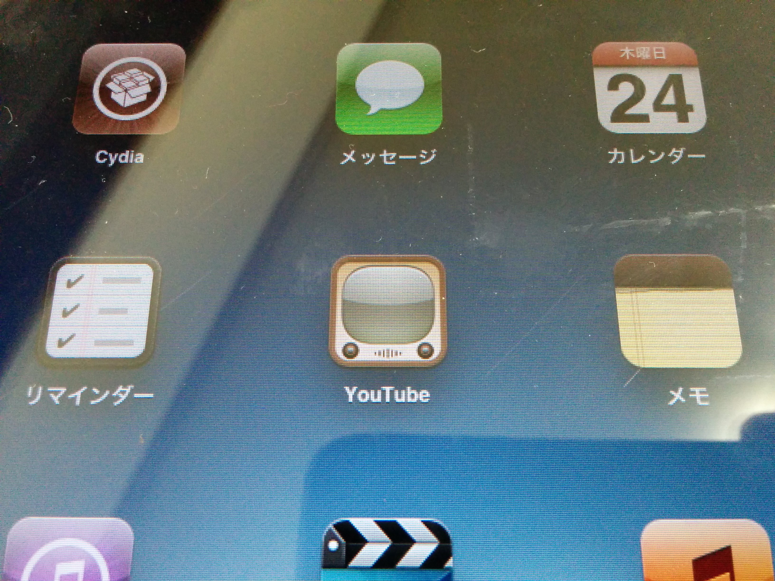 初代iPad YouTubeアプリ