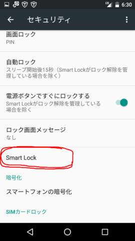 Android 設定＞セキュリティ＞Smart Lock