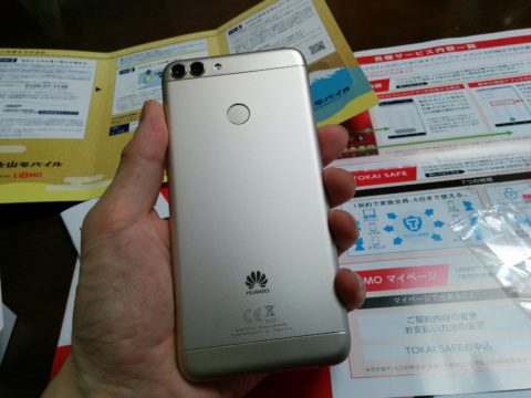 Huawei Nova lite 2 色はゴールドを買った