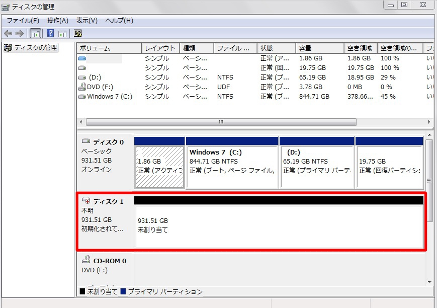 Windows SSD フォーマット