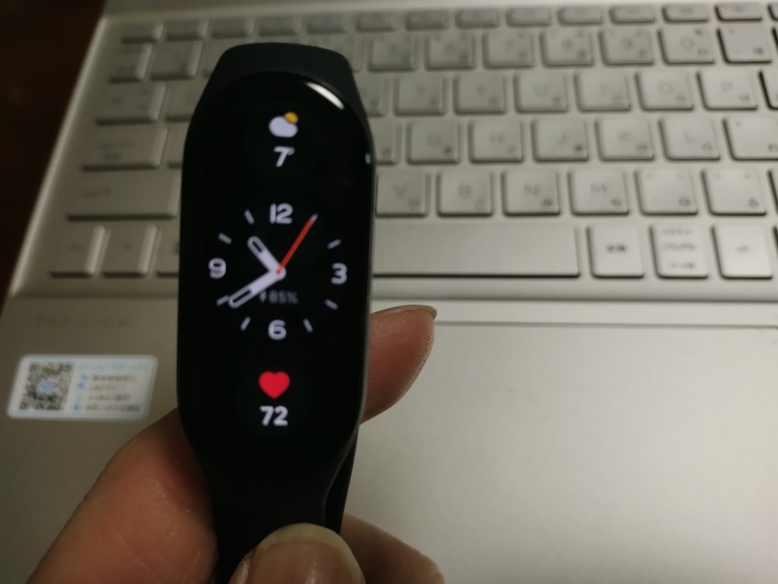 「Xiaomi Smart Band 7」天気情報